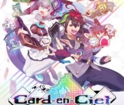 Card en Ciel
